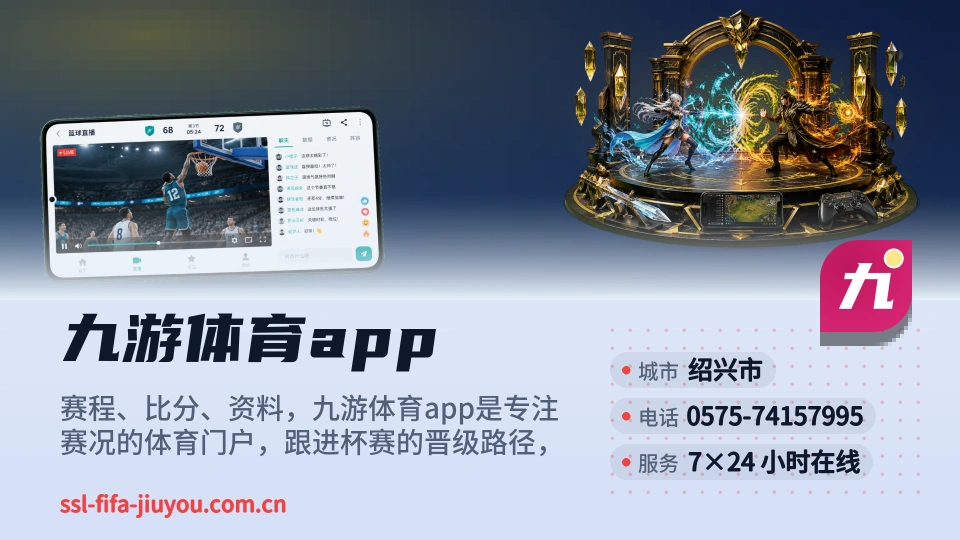 认识九游体育app