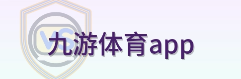 九游体育app